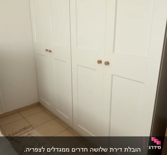 ארון בגדים לבן בחדר שינה עם שטיח